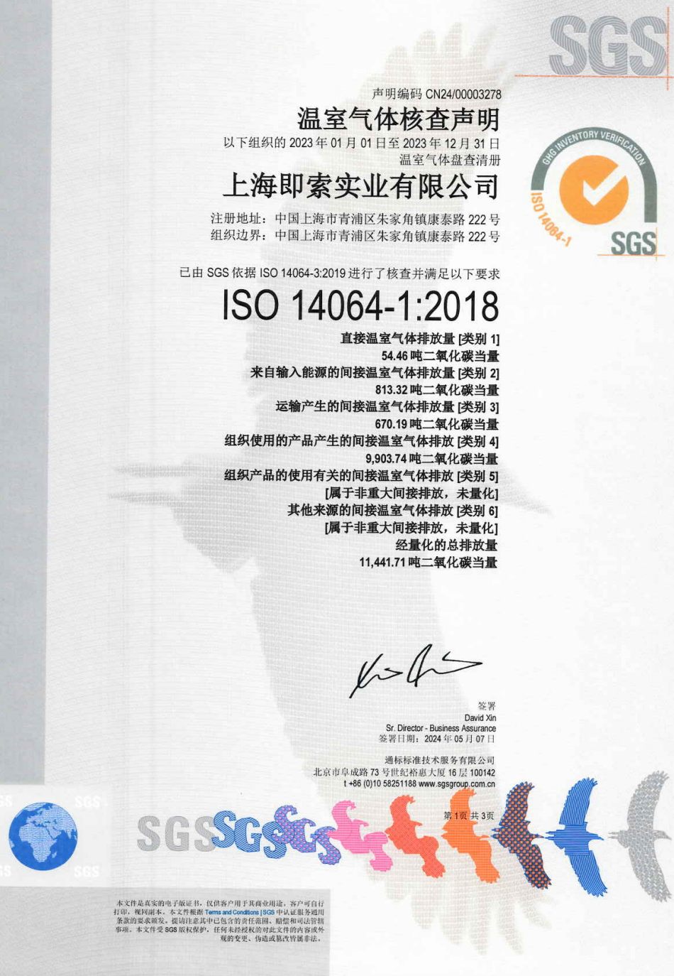 截屏2025-12-05 14.59.09.png